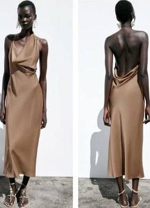Довга сукня zara коричнева сукня-комбінація