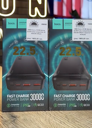 Повербанк hoco j101b astute 30000mah