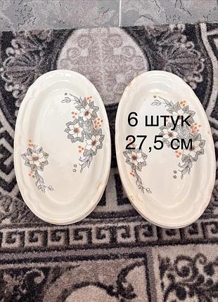 Винтажные фаянсовые селёдочницы, тарелки для закусок и рыбы 6 штук 27,5 см буды будянский фаянсовый завод
