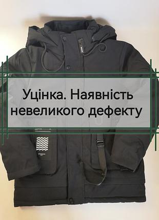 Уценка. зимняя теплая куртка