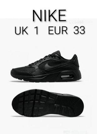 Кожаные крутые кроссовки бренда nike air max made in indonesia. ru 1. eur. 33