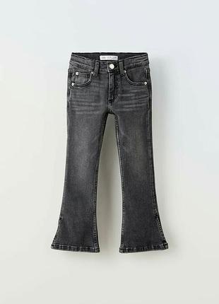 Джинсы серые клеш zara denim collection с разрезами (рост 134 см, 9 лет)