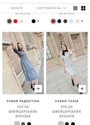 Бавовняна сукня ann &amp; line 9
