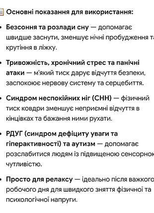 Ковдра ikea odonvide обважнена, 10 кг , 150×200 см 6