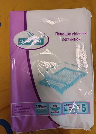 Пелюшки гігієнічні angelmed 90х60 см (3 шт)