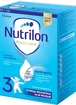 Дитяча суміш nutrilon premium+ 3, 600 г