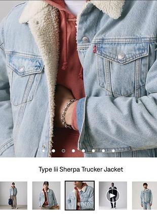 Чоловіча джинсова куртка levi's шерпа