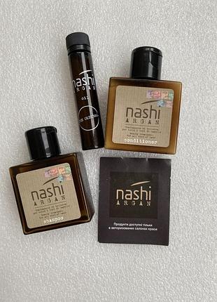 Набір для догляду за волоссям nashi argan (шампунь, кондиціонер, олія)