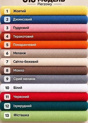 Жіночий гольф pierzowy 618 бавовна кашемір в рубчик