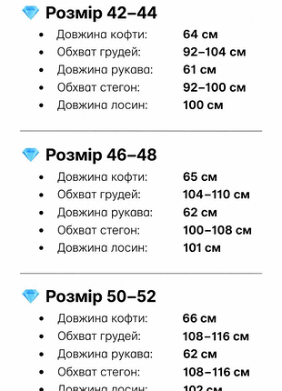 Костюм женский теплый кофта и лосины ✅✅✅✅🧡🧡🧡 4
