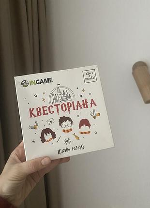 Настільна гра квест на тему гаррі поттера «квесторіана»