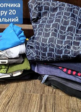 Лот одягу на хлопчика 110-116 розміру 20 речей стан ідеальний можна придбати без куртки (на флісі)