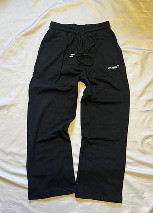Штани off white