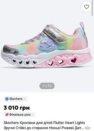 Кросівки для дітей skechers flutter heart lights різнокольорові з підсвіткою