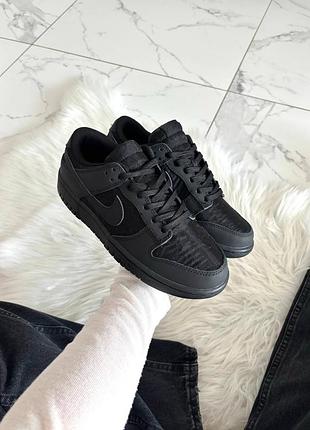 Кросівки nike sb dunk low lace pack regal total black  арт 0472