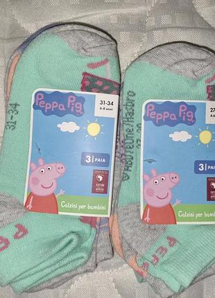Шкарпетки для дівчинки peppa pig набір 3 пари