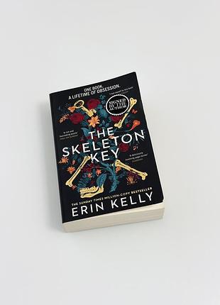 Книга психологічний трилер / детектив англійською the skeleton key erin kelly ерін келлі з підписом автора