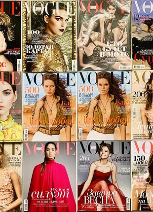 Журнали vogue