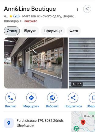 Бавовняна сукня ann &amp; line 10