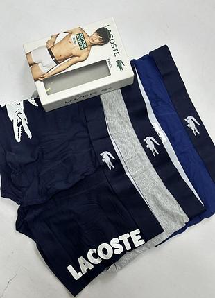 Труси чоловічі lacoste боксери