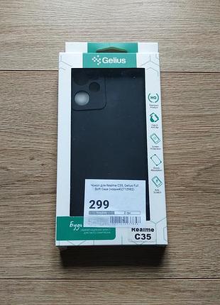 Чехол з мікрофіброю для realme c35 чохол на реалми с35
