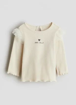 Кофтинка на дівчинку h&m 104 см молочний