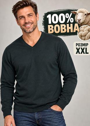 Чоловічий джемпер charles tyrwhitt темний xxl вовна