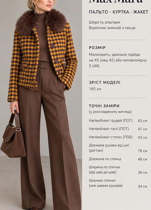 Оригінал. вінтаж. 
куртка-жакет-пальто  max mara , гусяча лапка з люрексом, знімний комір з песця, вовна альпаки , розмір xs-s