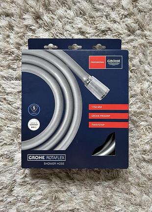 Grohe шланг для душу 1750 мм