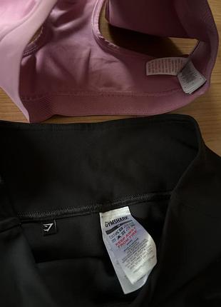 Оригінальний комплект nike/gymshark 2