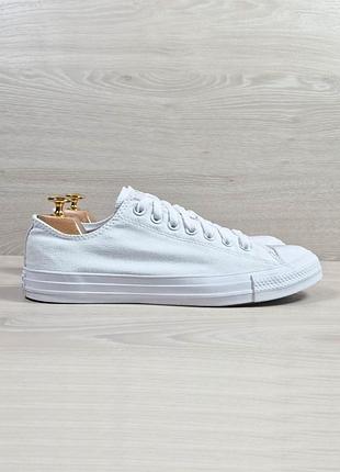 Чоловічі білі кеди converse all star оригінал, розмір 43