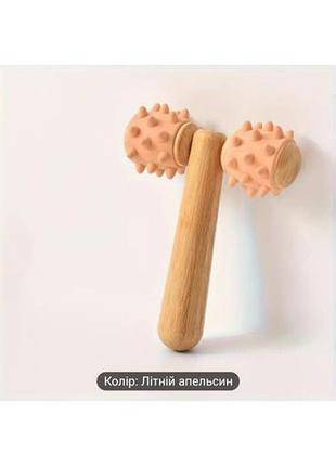 Ручной массажер