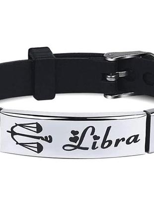 Силиконовый браслет primo zodiac - librа (весы) - black