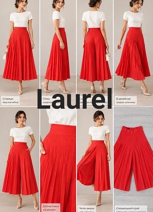 Яркие винтажные красные кюлоты -юбка плиссе laurèl (escada) - премиум-состав