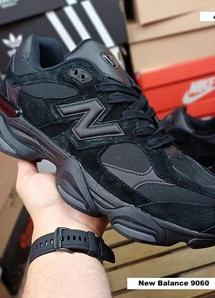 Balance 9060 великани чорні