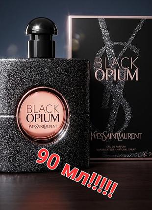Нишевые духи 🖤 black opium — yves saint laurent 🖤 духи со шлейфом, большой объем 90 мл, превосходная стойкость, раскрываются на коже разными нотками