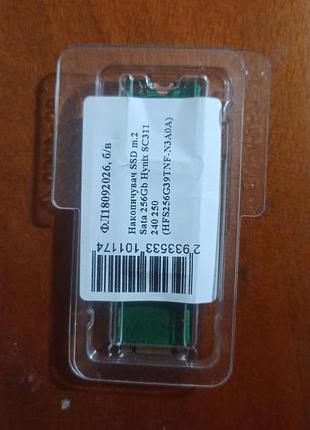 Твердотельный накопитель micron 2300 m.2 nvme емкостью 256 гб (модель mtfdhba256tdv-1ay15abla).
