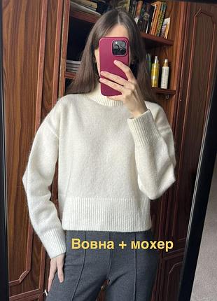 Светр з вовни та мохеру від & other stories, молочний колір