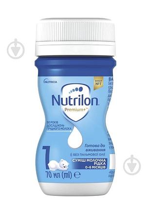Суміш молочна рідка nutrilon premium+ 1, 70 мл