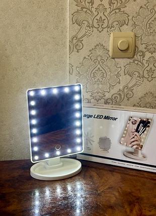 Настільне косметичне дзеркало з led-підсвіткою (22 світлодіоди) модель xr-1608, біле