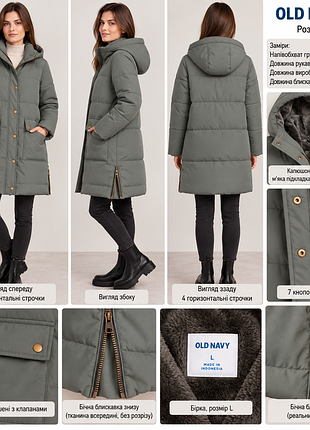Розкішний теплий пуховик old navy/l