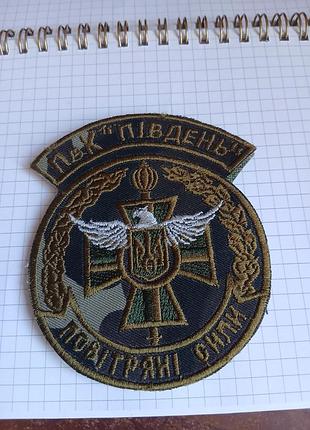 Нарукавный знак (шеврон) воздушной командования «полудень» воздушных сил вооруженных сил украины.