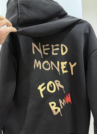 Худі чорне з написом need money for bmw
