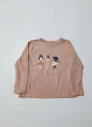 Кофтинка девчачья бежевая