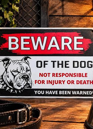 Металлическая винтажная табличка осторожно злая собака beware of the dog бульдог 14х20 см