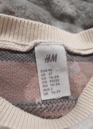 Кофта h&m на півтора-два роки 92 см 2
