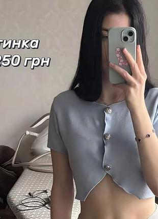 Кофтинка жіноча h&m блакитна на ґудзиках