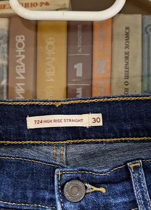 Джинси жіночі levi's сині 3