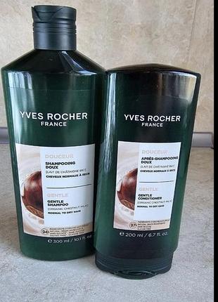 Набір по догляду за волосся бренду yves rocher