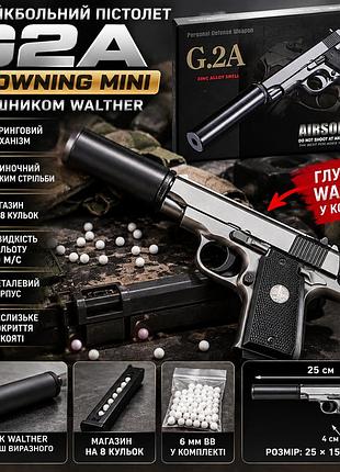 Іграшковий пістолет g2a browning mini металевий дитячий з глушником walther, пружинний, на кульках